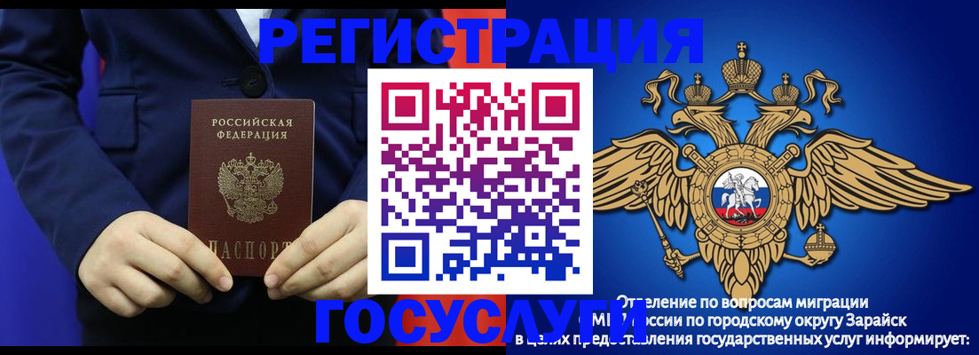 временная регистрация для всех в Ульяновске